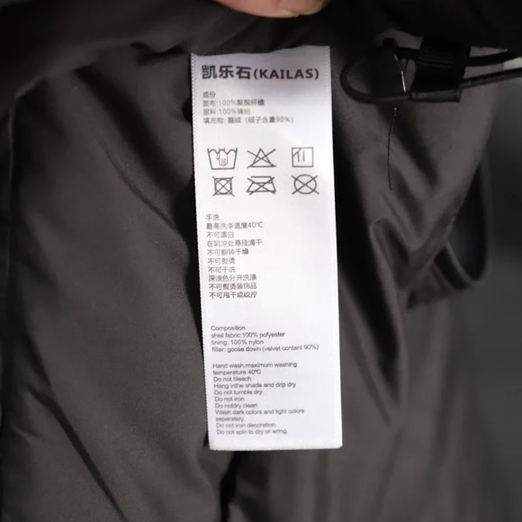 KAILAS hooded zipper casual long-sleeved down jacket - Picture 8 of 9